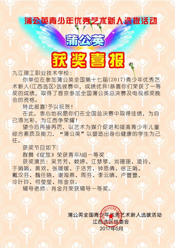 微信图片_20170603062814.jpg