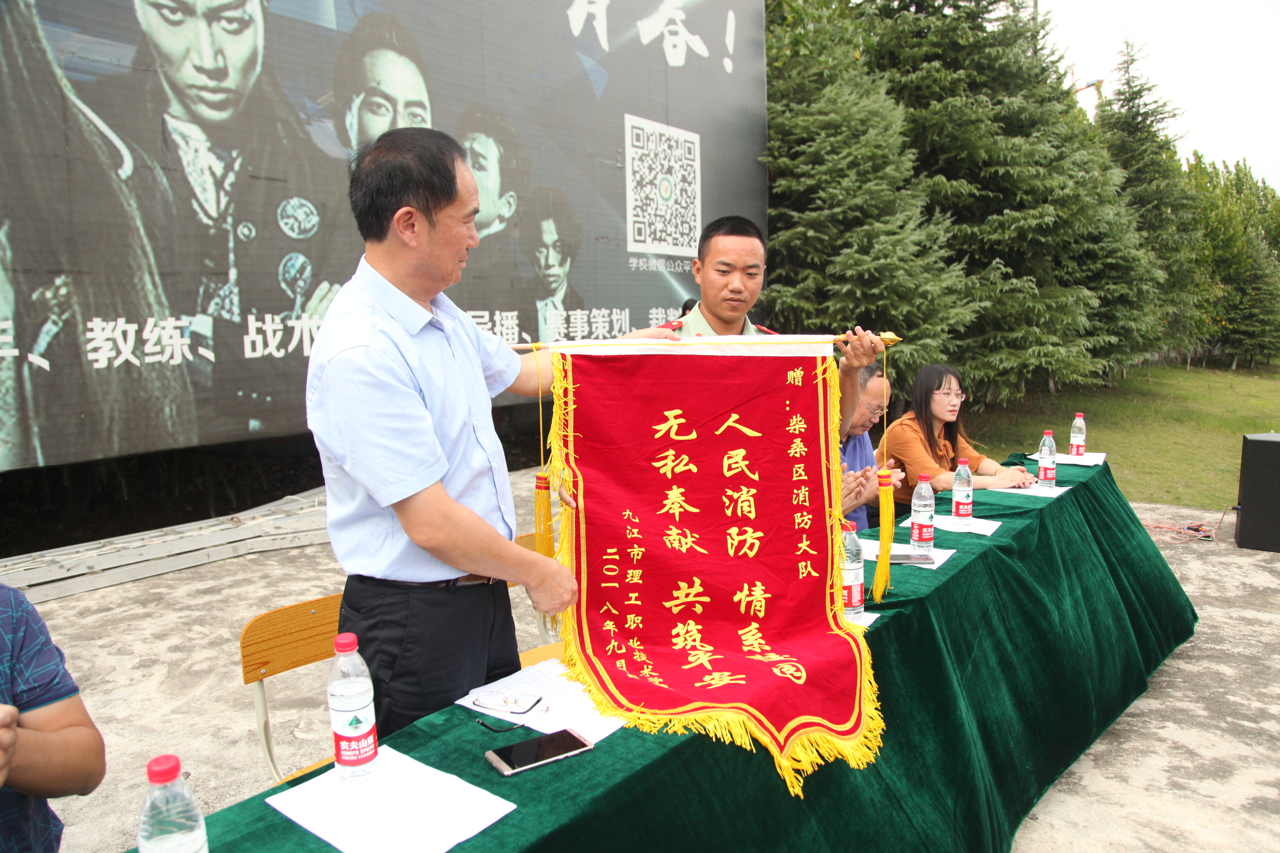 9.10合影 121.jpg