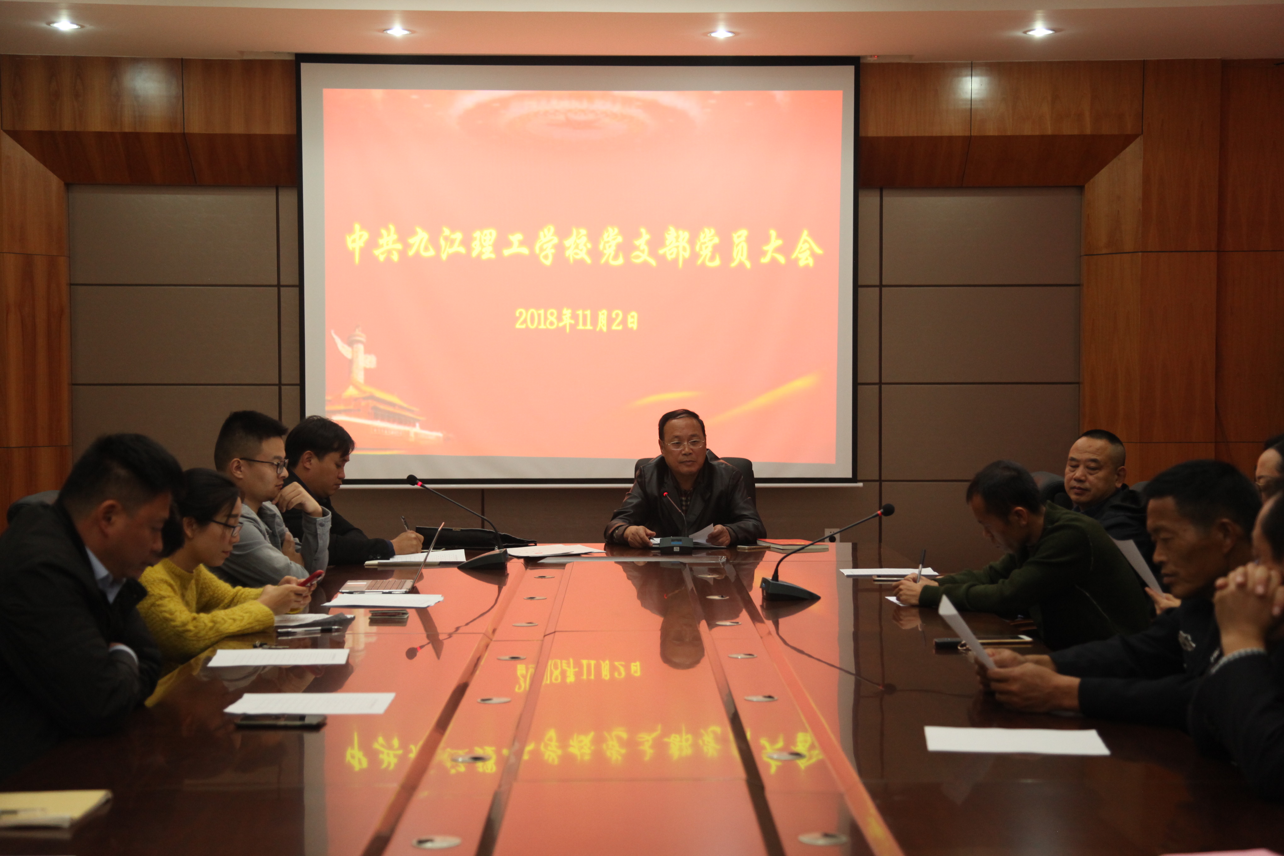 1102党会 028.jpg