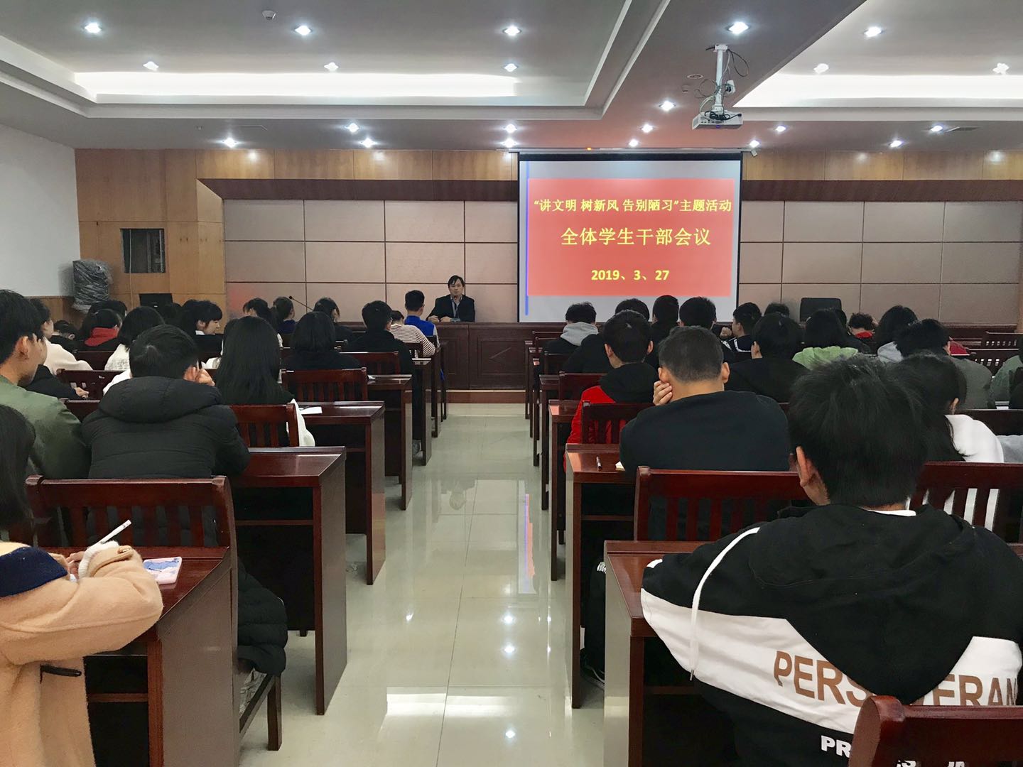 学生干部会议照片.jpg
