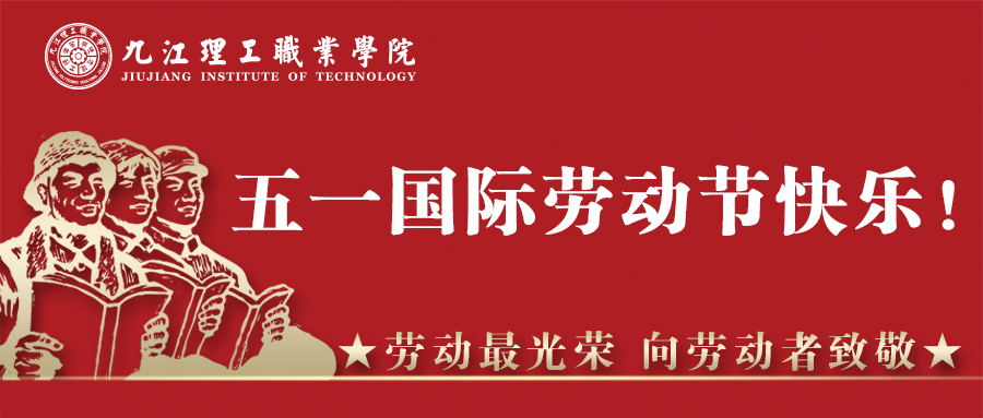微信图片_20200430230108.jpg