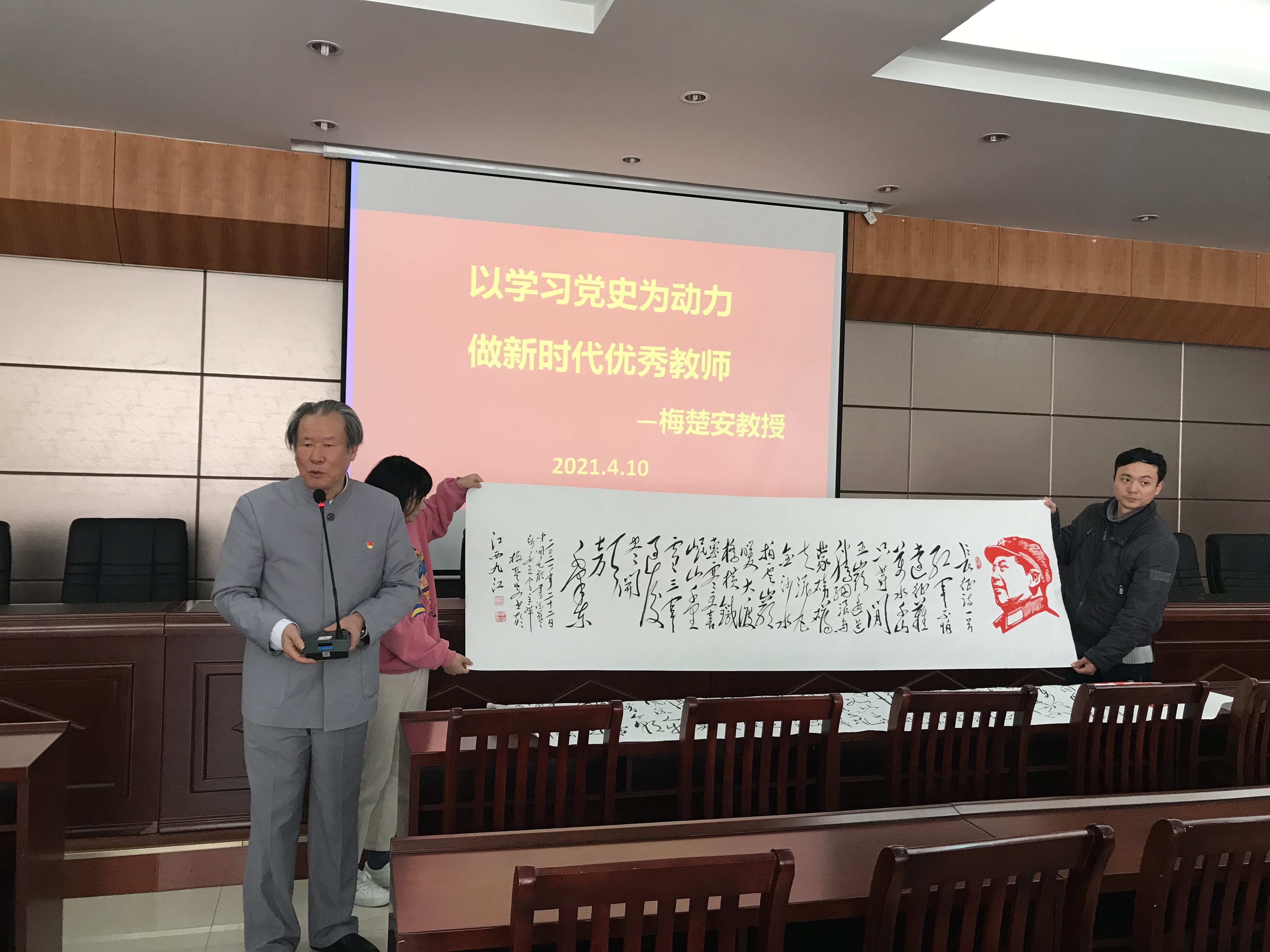微信图片_20210411083517.jpg