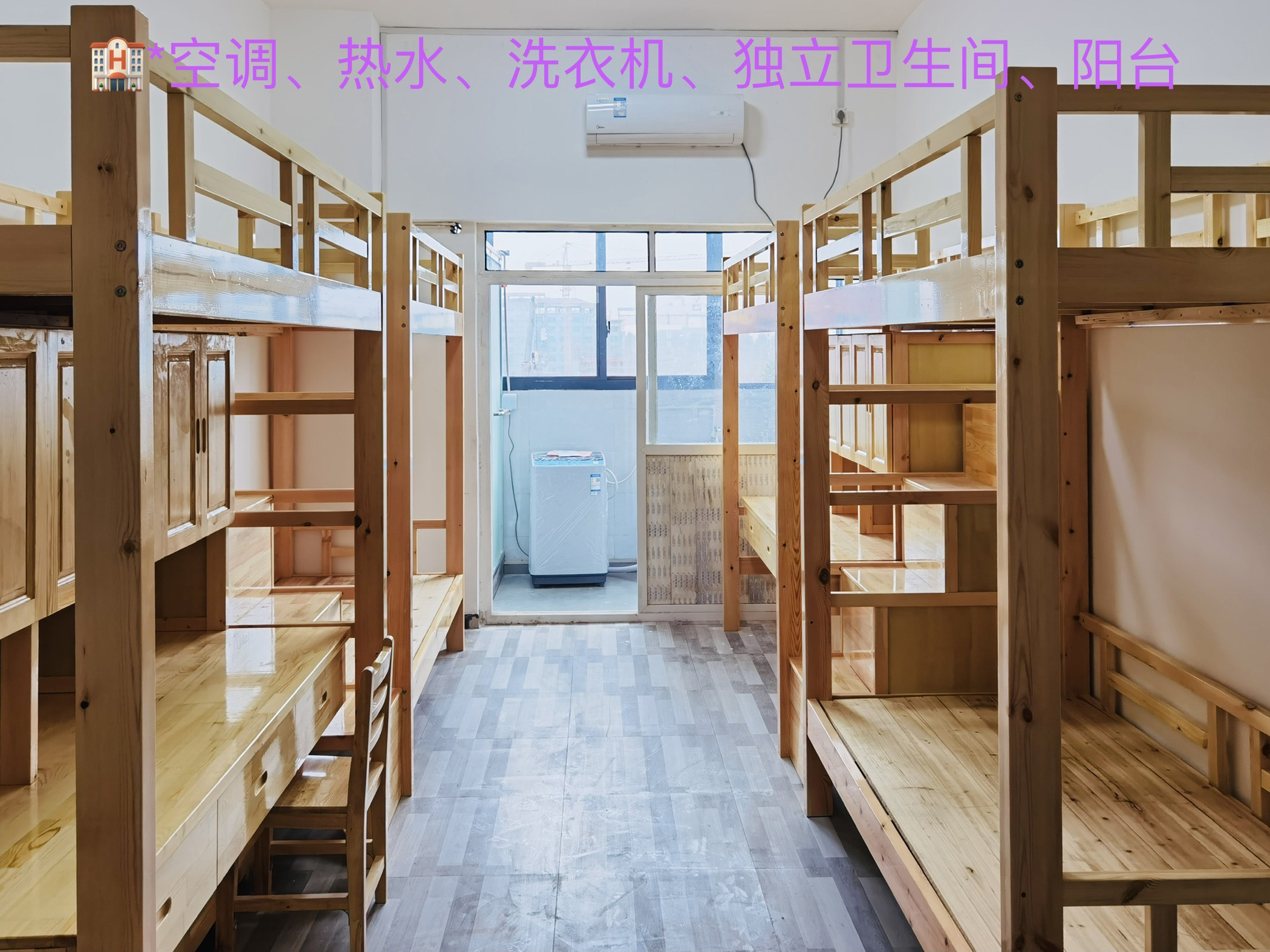 宿舍2.jpg