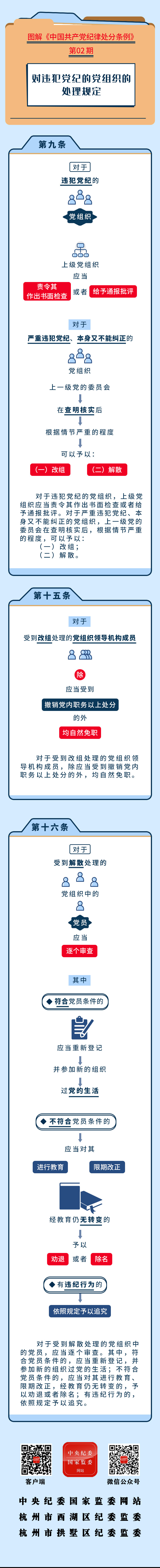 8cabbcce37cff46edaac0ede86572d5.png
