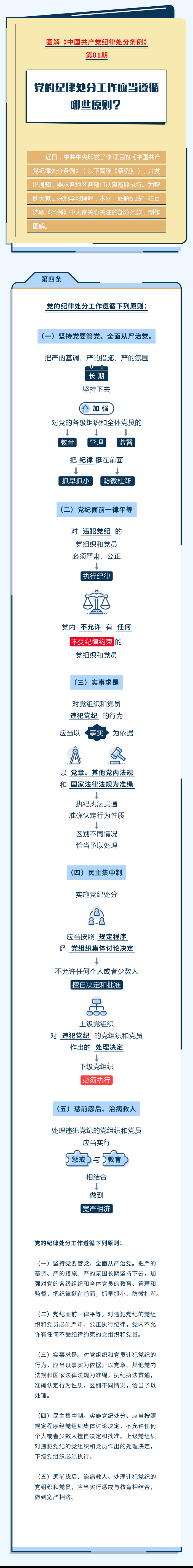 fe1756722c0c2954d9cb33dc23c0519.png