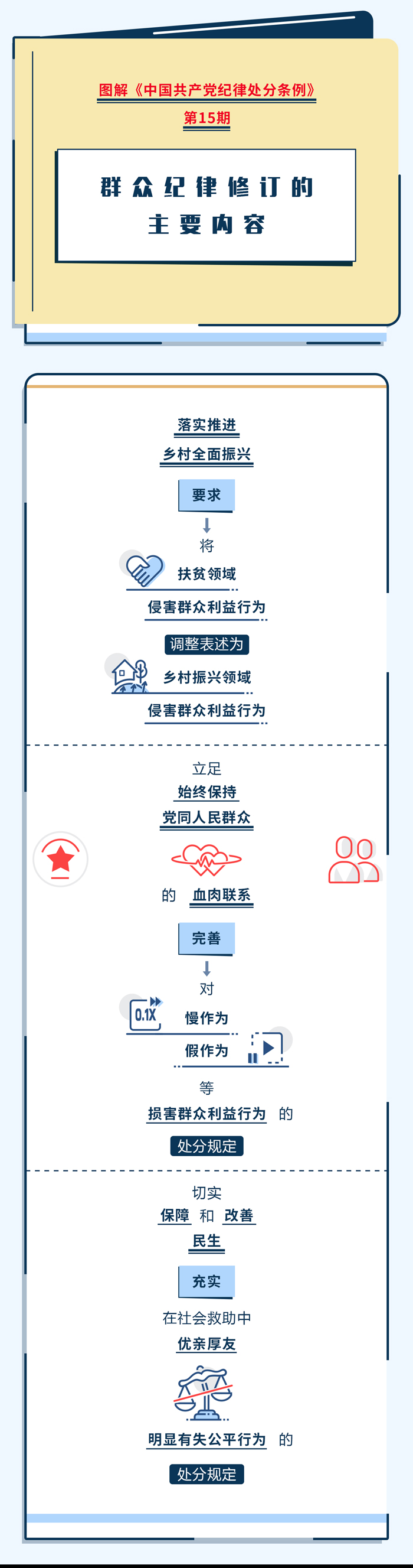 ffe64bcfb79e491478adcd26c297384.png